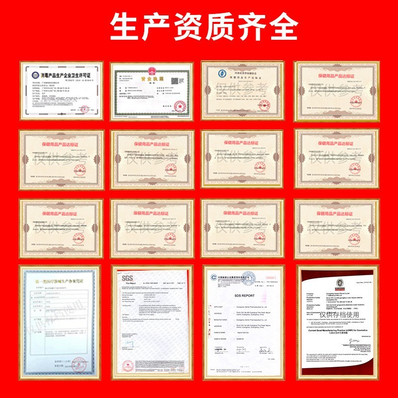 雪莲贴OEM加工定制厂女性私处护理清洁抑菌养护垫私密雪莲贴护垫图2