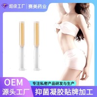 妇科凝胶代加工女性私处保养抑菌凝胶贴牌odm妇用清洁私密凝胶oem