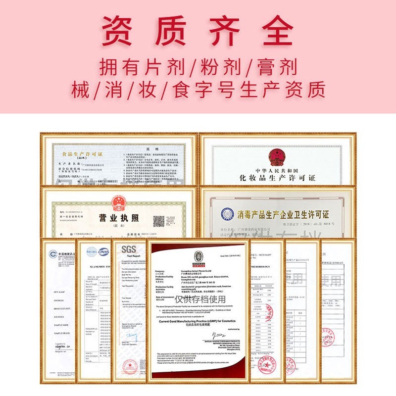 妇科凝胶代加工女性私处保养抑菌凝胶贴牌odm妇用清洁私密凝胶oem图3