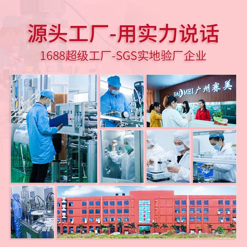 妇科凝胶代加工女性私处保养抑菌凝胶贴牌odm妇用清洁私密凝胶oem图4