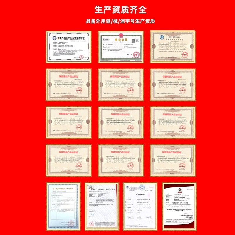 粉嫩去黑色素定制加工女士私处抑菌液贴牌私密粉嫩大师护理液OEM图2