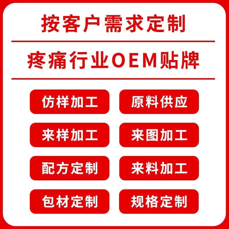 粉嫩去黑色素定制加工女士私处抑菌液贴牌私密粉嫩大师护理液OEM图3