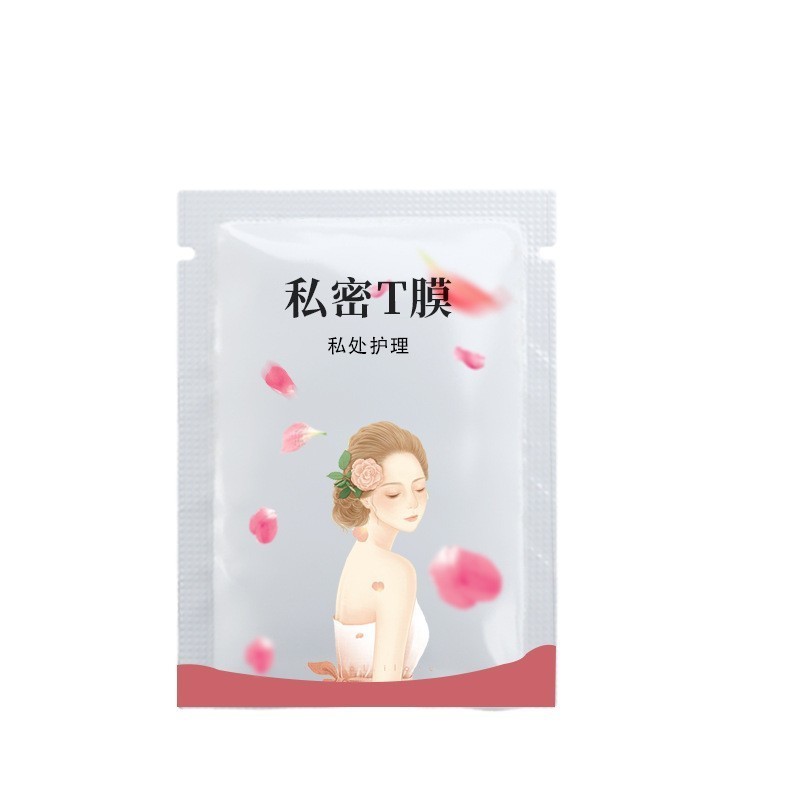 私处面膜oem贴牌代加工 私处粉嫩T膜护理私密膜女粉嫩护理面膜oem图5
