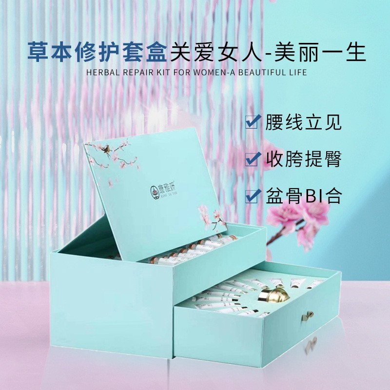 女士产后修复套盒紧致臀部护理套盒盆骨闭合身体护理盆底肌厂家图3