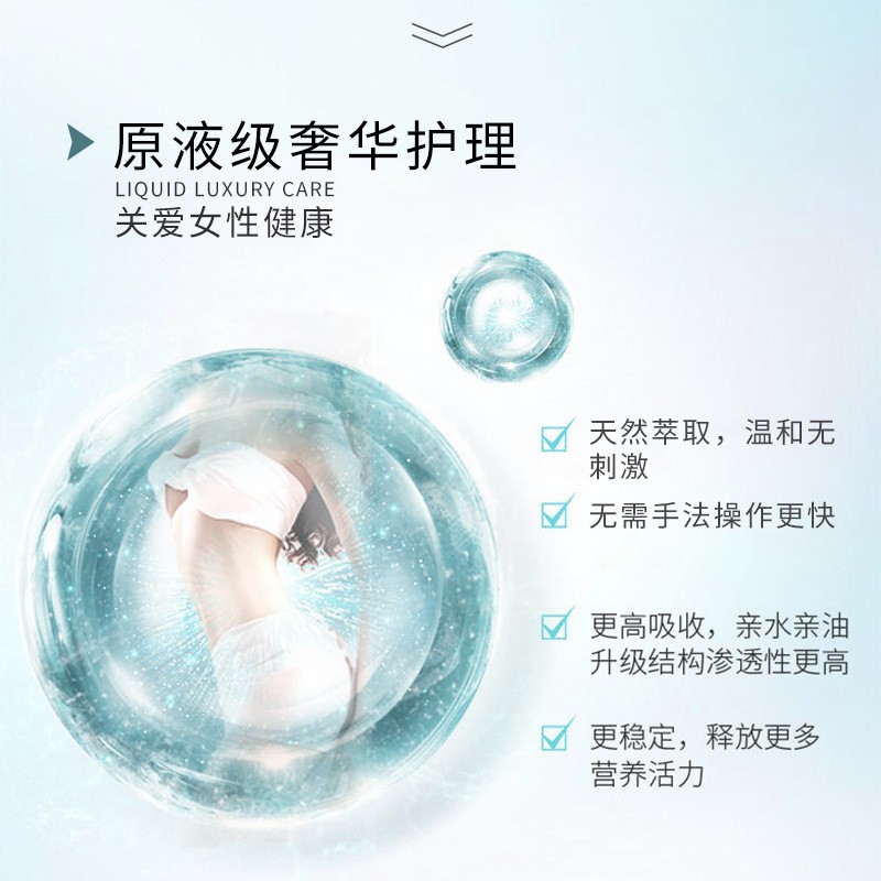 女士产后修复套盒紧致臀部护理套盒盆骨闭合身体护理盆底肌厂家图2