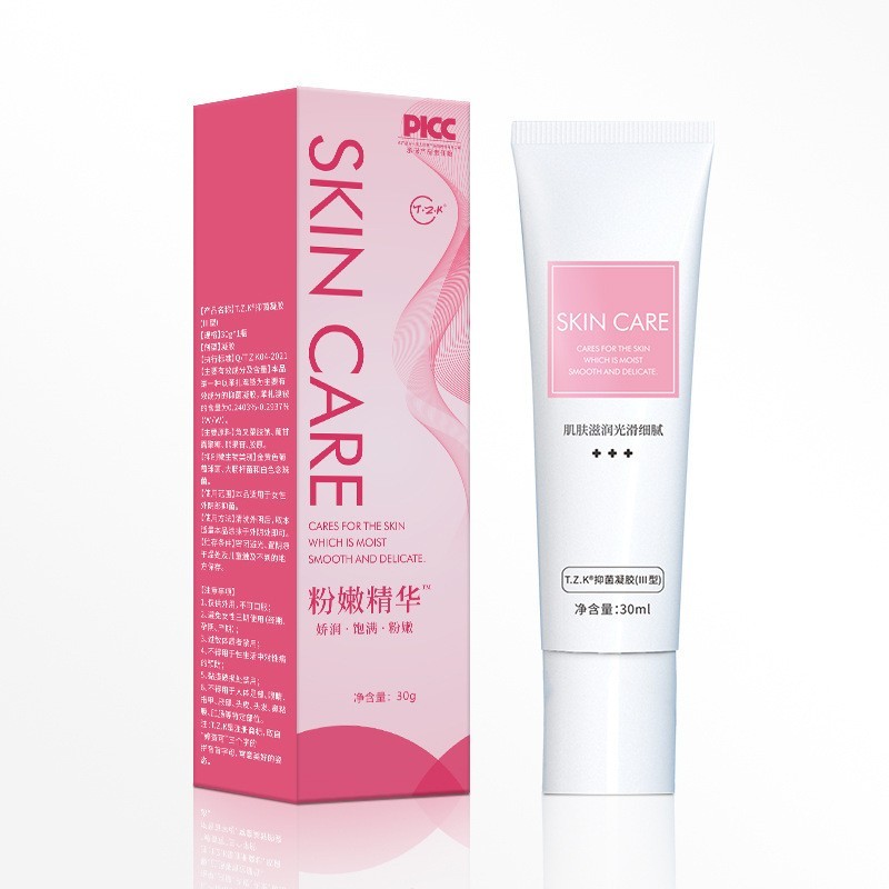 士私密去干皮嫩红素女性私处保养粉嫩去黑色素厂家粉嫩大师图5