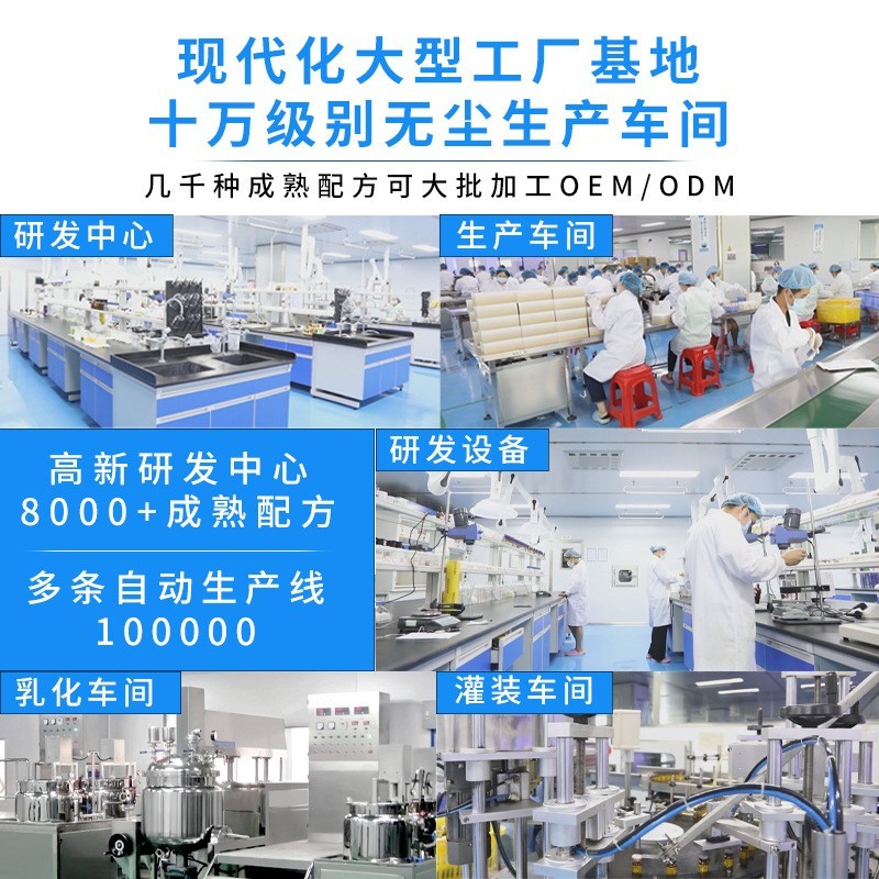 女性私处粉嫩去黑色素淡化乳头乳晕变嫩红素外阴私密处护理液凝胶图3