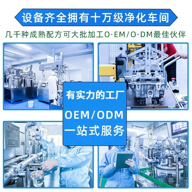 女性私处粉嫩去黑色素淡化乳头乳晕变嫩红素外阴私密处护理液凝胶图2