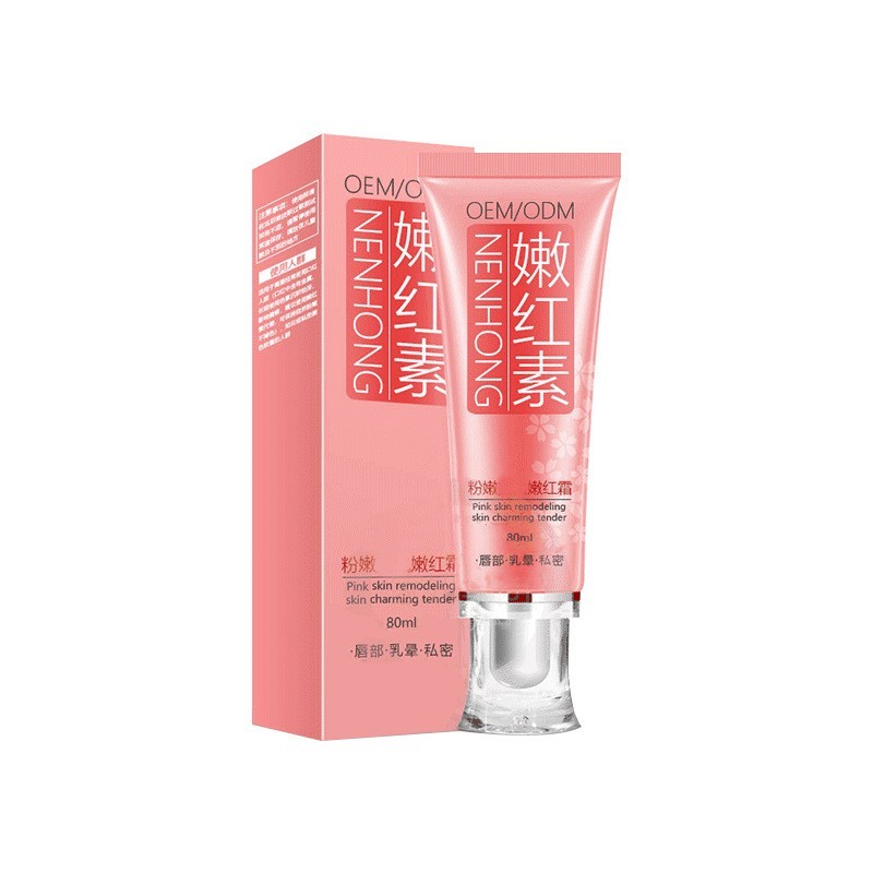 女性私处粉嫩去黑色素淡化乳头乳晕变嫩红素外阴私密处护理液凝胶图5