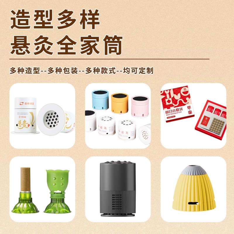 微烟小悬灸定制家用便携穴位小悬灸罐源头厂家ODM/OEM艾灸器具图3