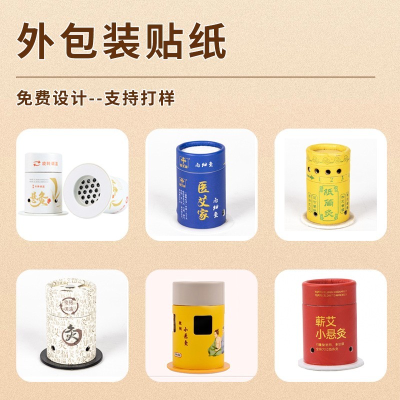 微烟小悬灸定制家用便携穴位小悬灸罐源头厂家ODM/OEM艾灸器具图4