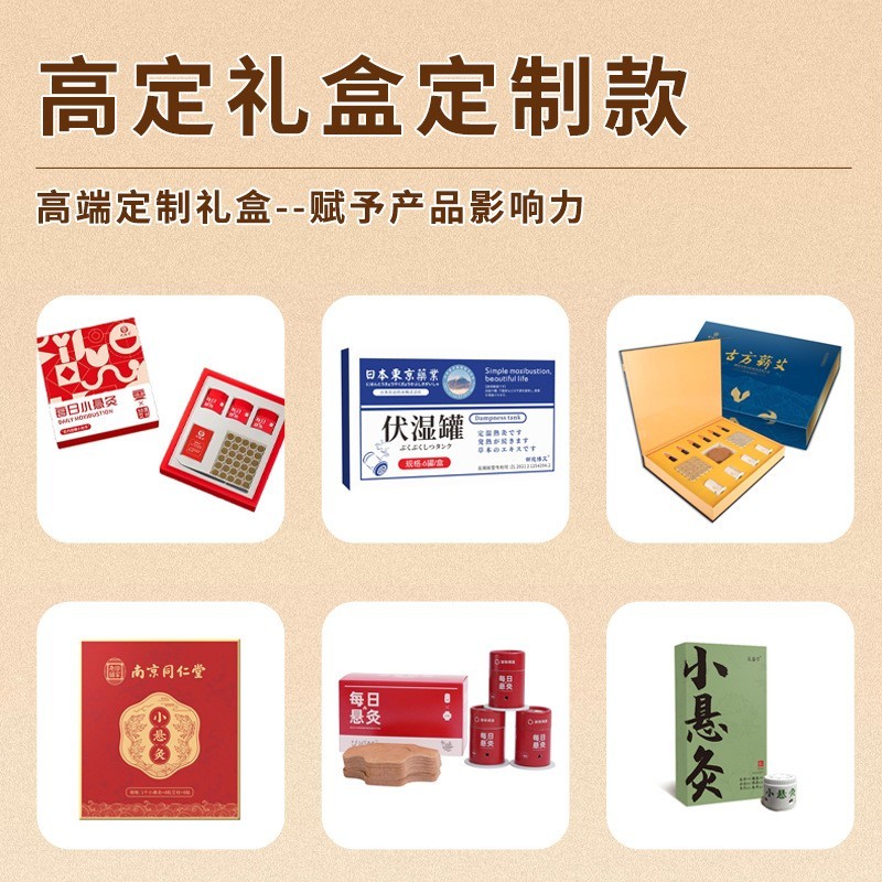 微烟小悬灸定制家用便携穴位小悬灸罐源头厂家ODM/OEM艾灸器具图2