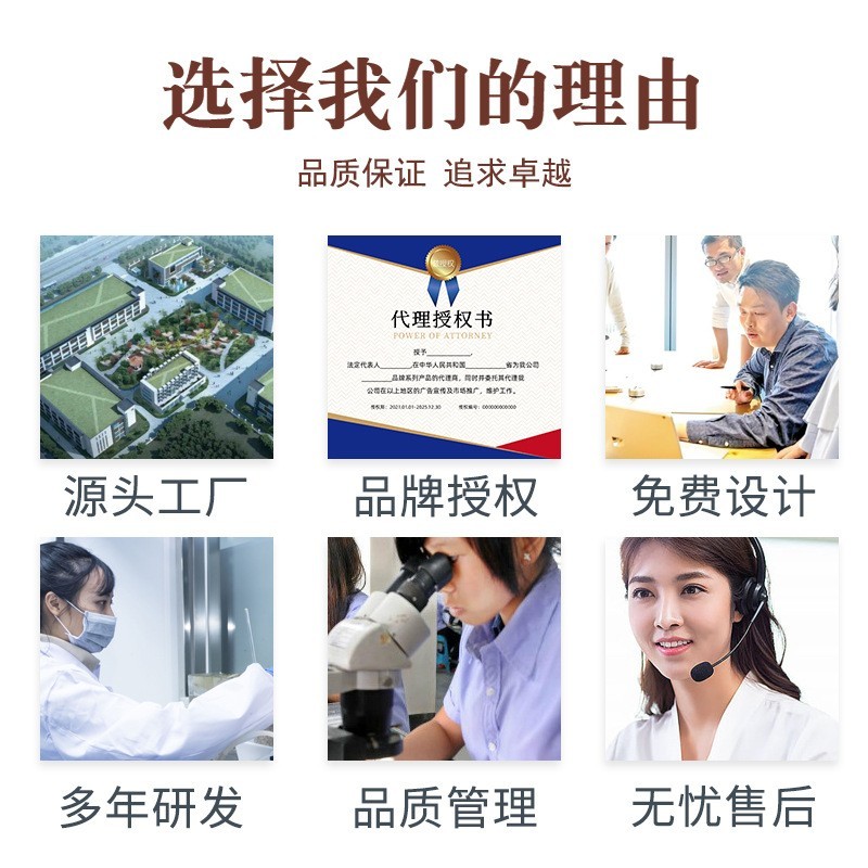 驱蚊液定制防蚊艾叮叮喷剂代加工贴牌夏季清凉蚊不叮喷雾花露水图4