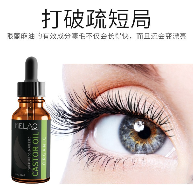 跨境定制蓖麻油头发护理按摩精油30ml冷压蓖麻护理油OEM ODM图2