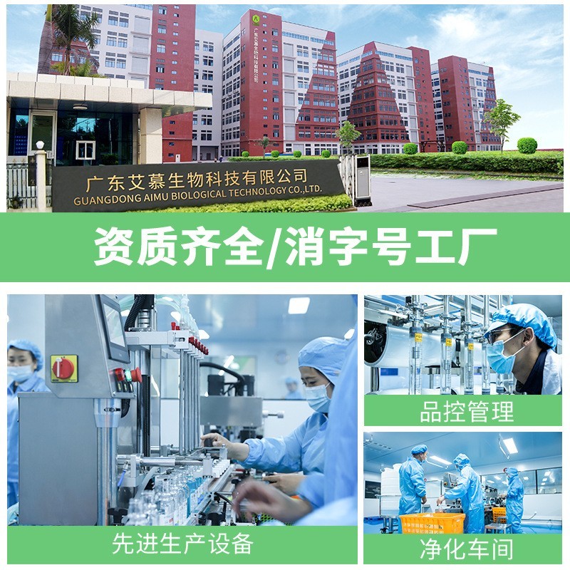 定制儿童漱口水ODM代加工含氟瓶装显色涑口水除菌防蛀固齿液体图3