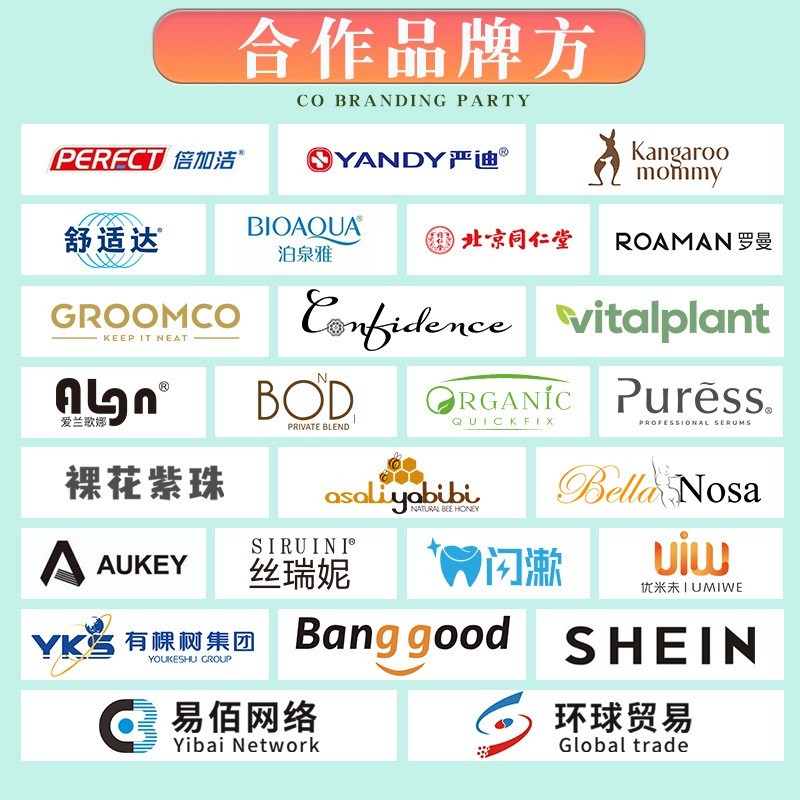 定制条状便携漱口水工oem代加工男女口气清新口腔护理清洁涑口水图2