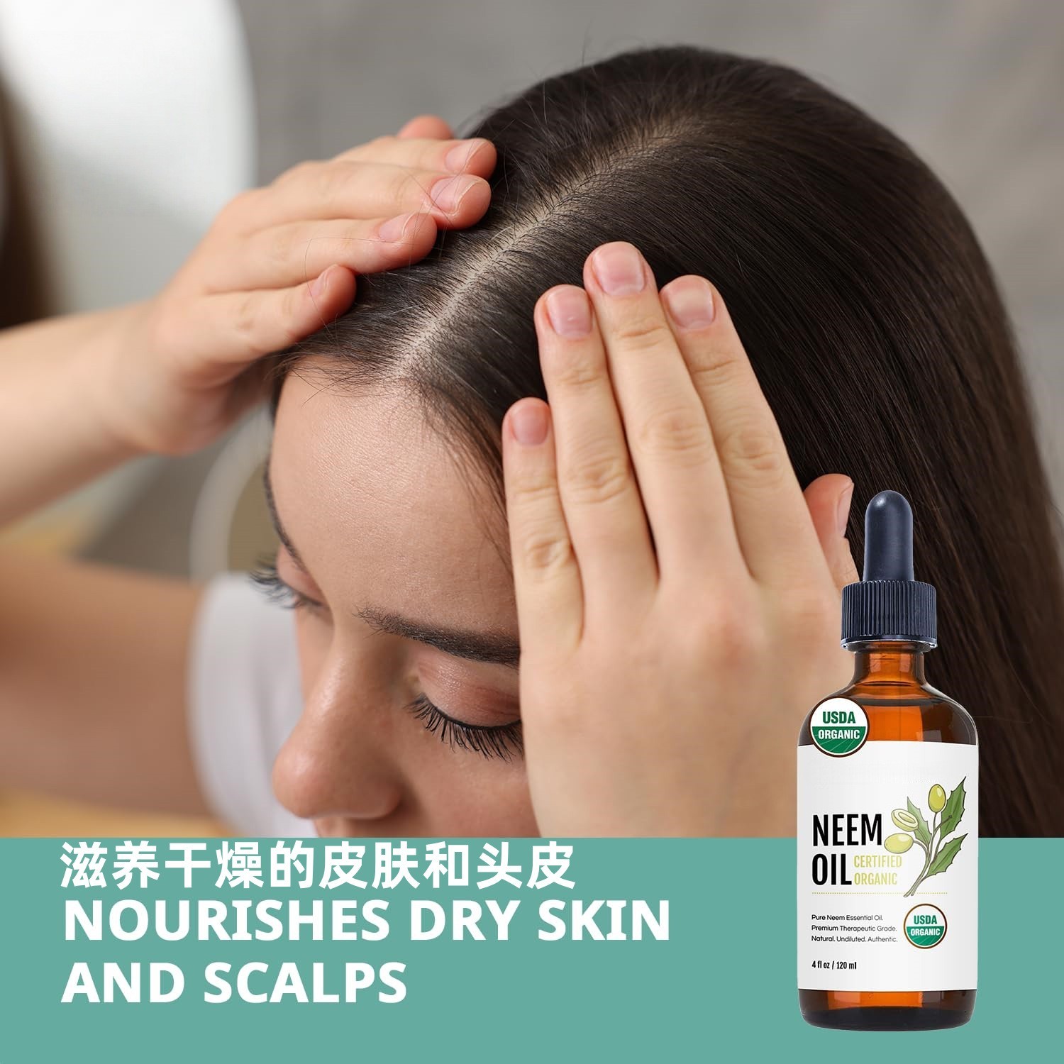 印楝油印度苦楝子油 NEEM OIL 头皮护理按摩油护发精油头皮预洗油图4