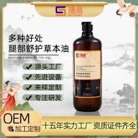 院线按摩精油通径络美褪身体补水保湿紧至润肤草本油护理复方