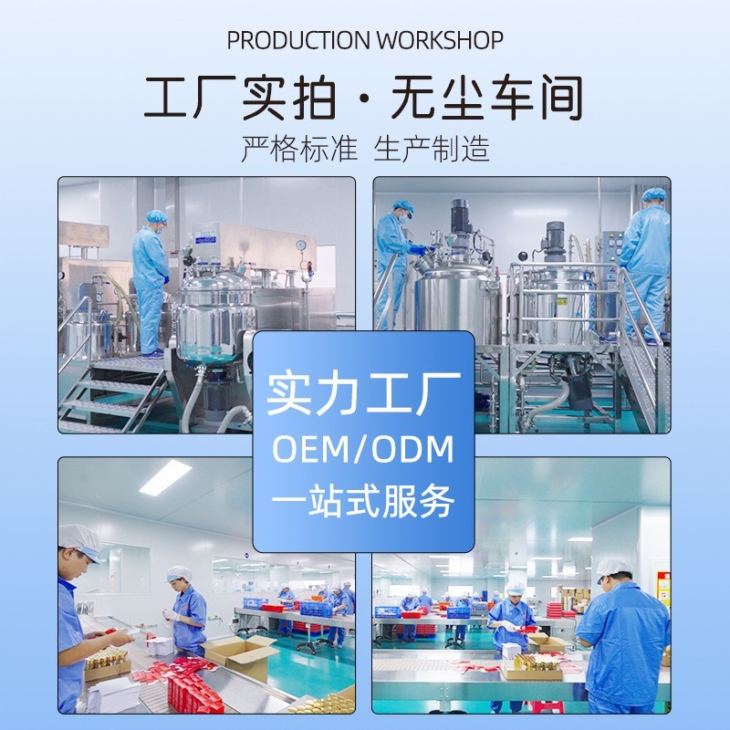 院线按摩精油通径络美褪身体补水保湿紧至润肤草本油护理复方图3