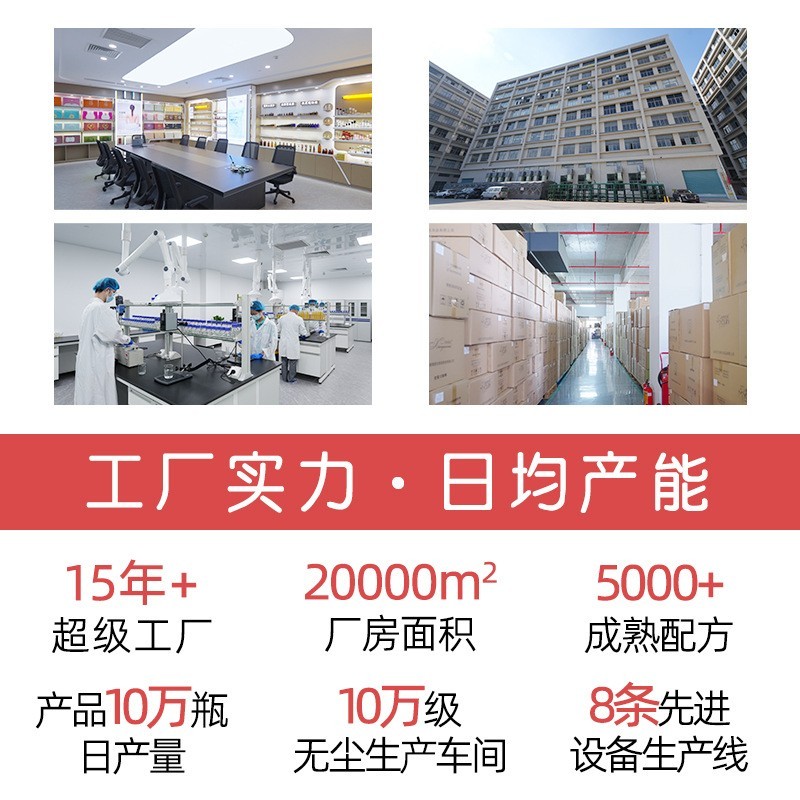 产后盆骨修复保养产后护理腰腹按摩身体精油OEM代加工图4