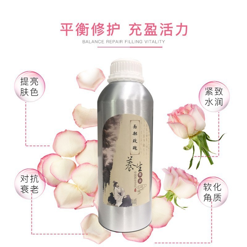 玫瑰精油 美容院玫瑰净颜按摩油香薰精油滋养肌肤开背精油刮痧油图3