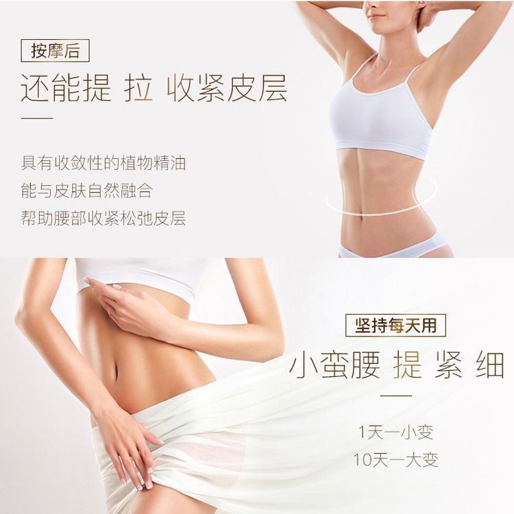 美容院紧致精华油 按摩精油美体塑形舒缓身体提升紧致植物精油图2