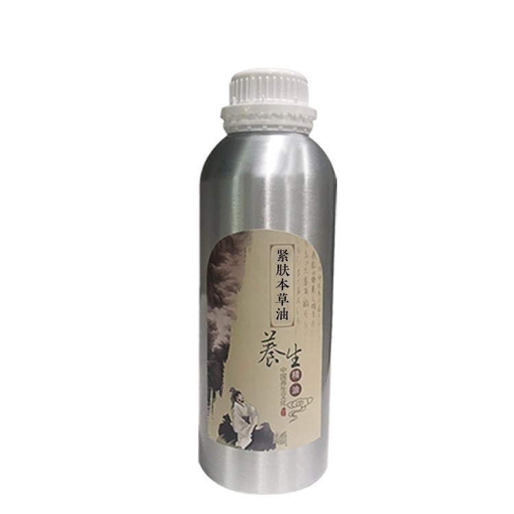 美容院紧致精华油 按摩精油美体塑形舒缓身体提升紧致植物精油图5