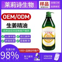 按摩精油刮痧油按摩全身通经络肩颈开背推油推背推拿身体美容院线