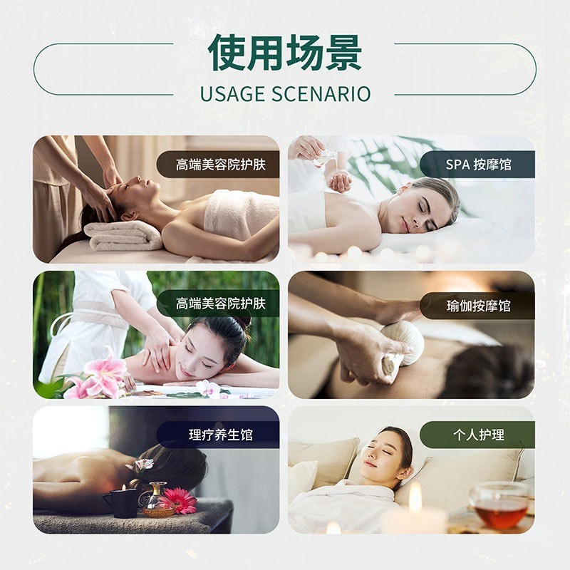 按摩精油刮痧油按摩全身通经络肩颈开背推油推背推拿身体美容院线图3