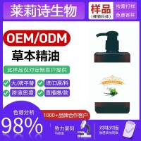 美容院草本油-一按发热 一刮出痧-按摩复方精油-身体通用关节理疗