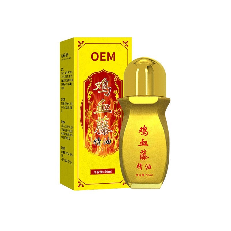 定制鸡血藤精油美容院刮痧疏通筋骨腰腿肩颈按摩精油推背复方精油图5