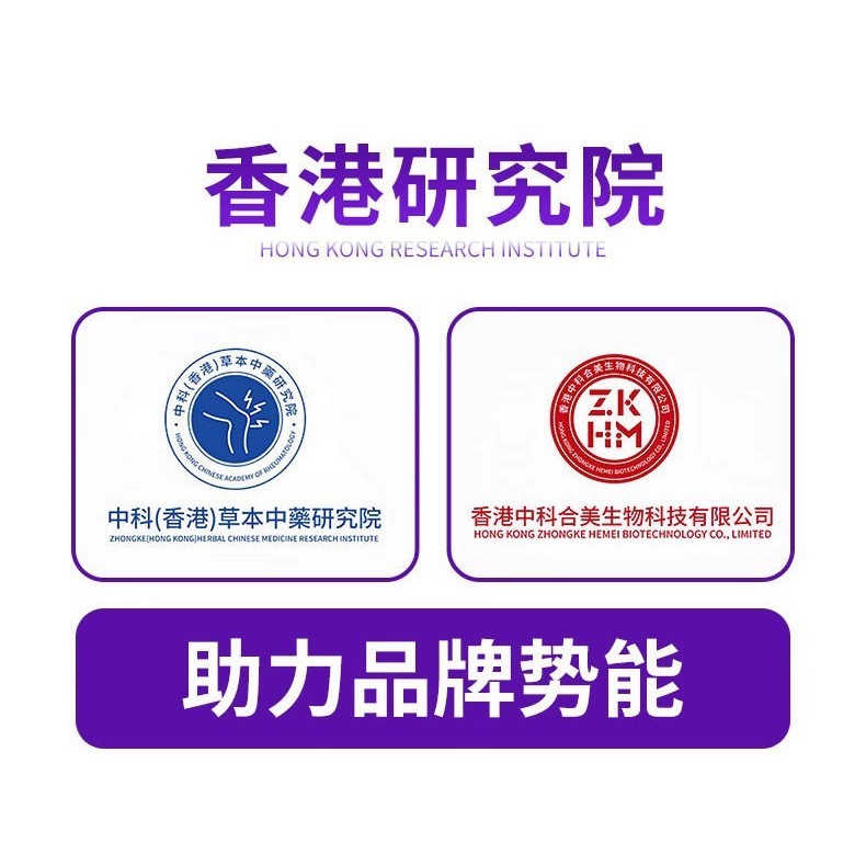 当归头疗精油美容院按摩疏通头皮经络头部精油放松头皮复方精华油图2