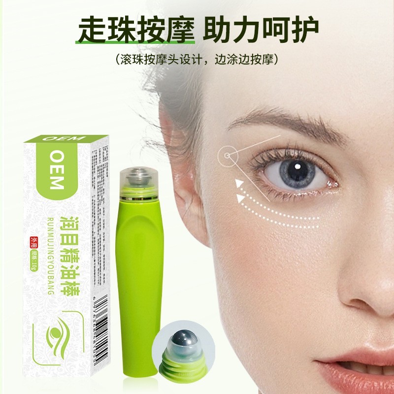 定制草本润目液草本用品温和滋养眼眶给眼睛做一个spa美容院加工图3