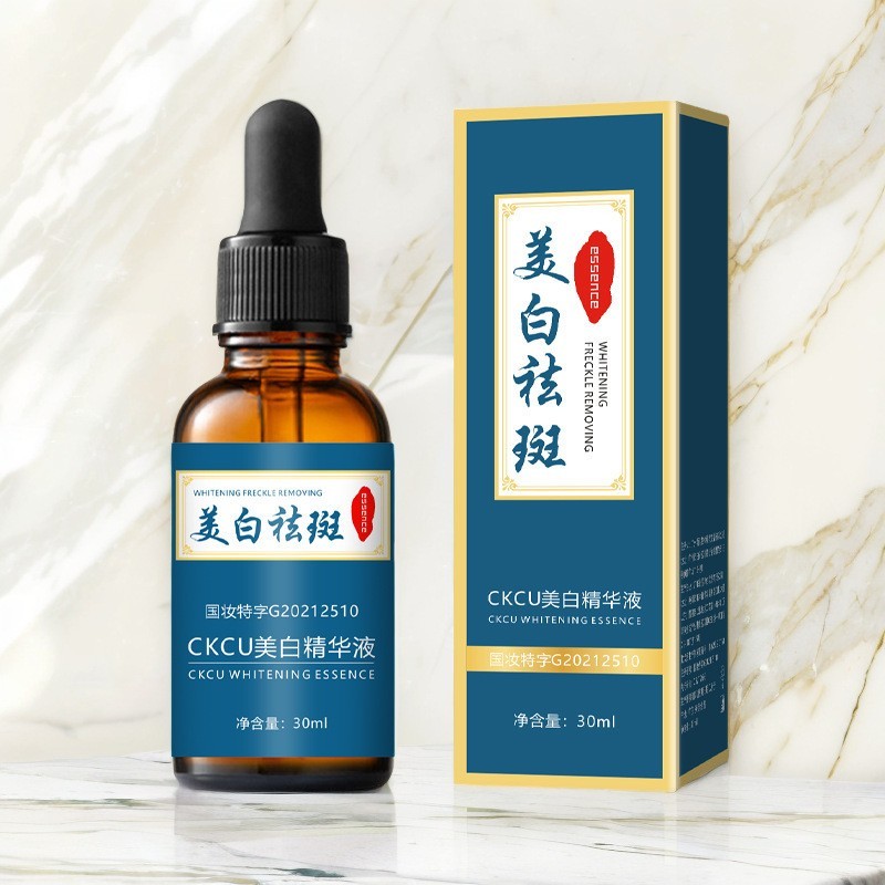 美白精华液淡斑提亮肤色烟酰胺原液改善暗沉面部精华