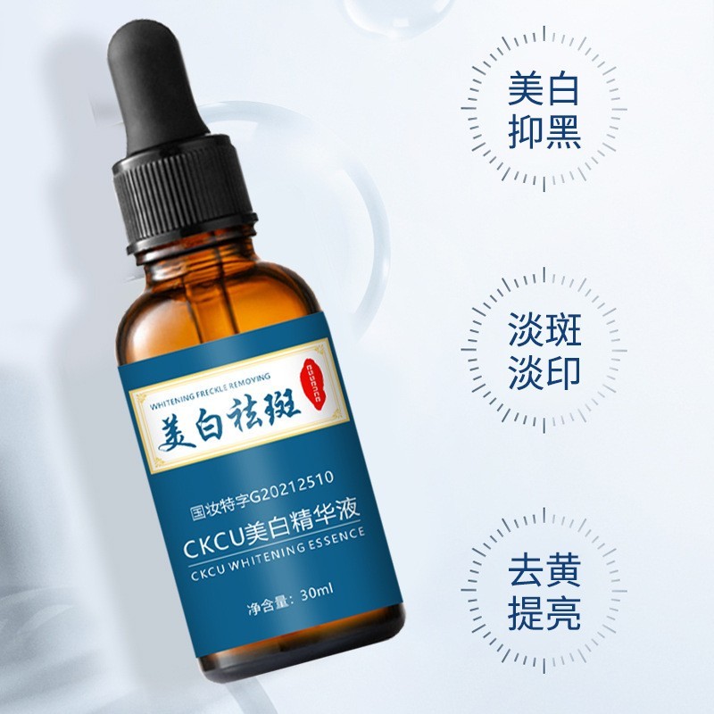 美白精华液淡斑提亮肤色烟酰胺原液改善暗沉面部精华图2