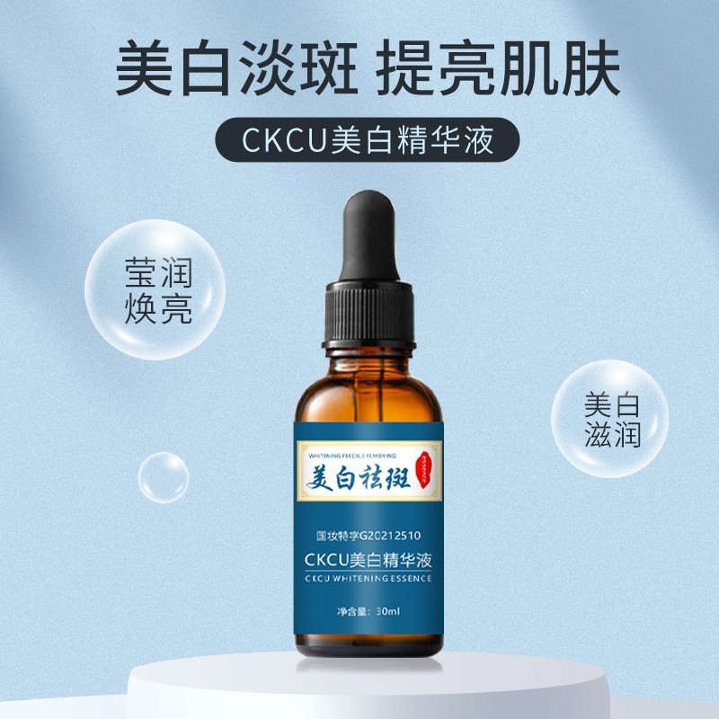 美白精华液淡斑提亮肤色烟酰胺原液改善暗沉面部精华图3