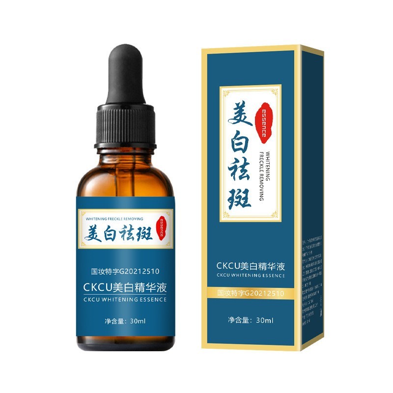 美白精华液淡斑提亮肤色烟酰胺原液改善暗沉面部精华图5