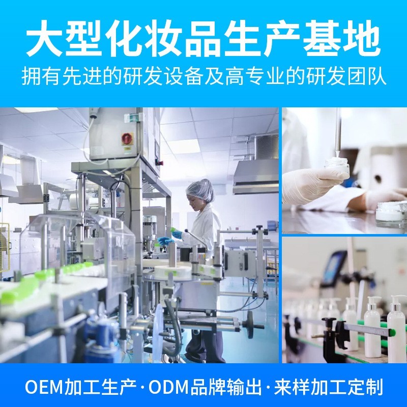 提拉颈霜颈纹霜Tik Tok爆款OEM定制保湿颈纹修护霜定制代加工图3