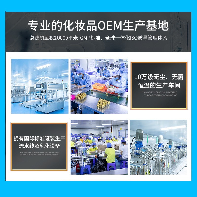 提拉颈霜颈纹霜Tik Tok爆款OEM定制保湿颈纹修护霜定制代加工图4