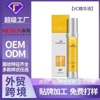 肌源修护维生素原液安抚修护改善肌肤温和不刺激补水保湿护肤品