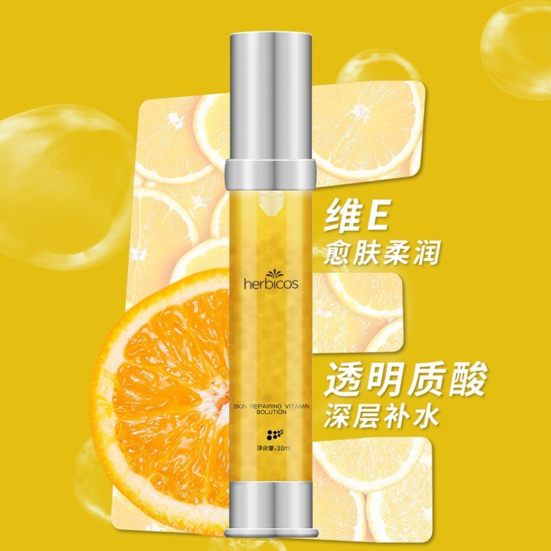 肌源修护维生素原液安抚修护改善肌肤温和不刺激补水保湿护肤品图3