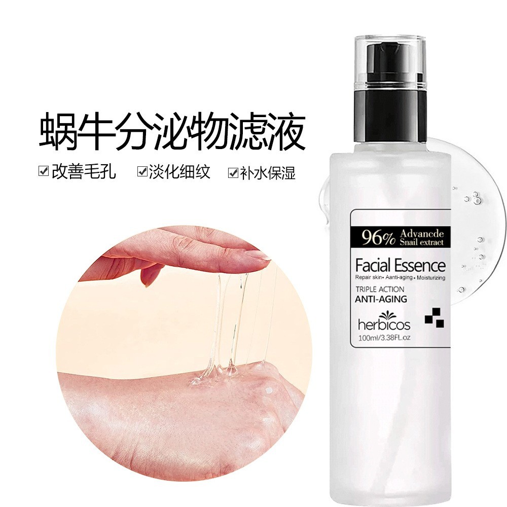 新款补水保湿莹润蜗牛精华液柔润肌肤乳液化妆品面部精华液护肤品图4