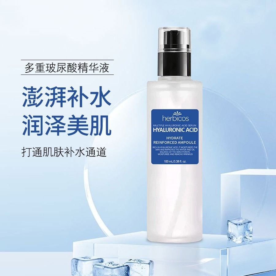 多重玻尿酸精华液小分子透明质酸补水保湿嫩肤修护面部护肤品原液图2
