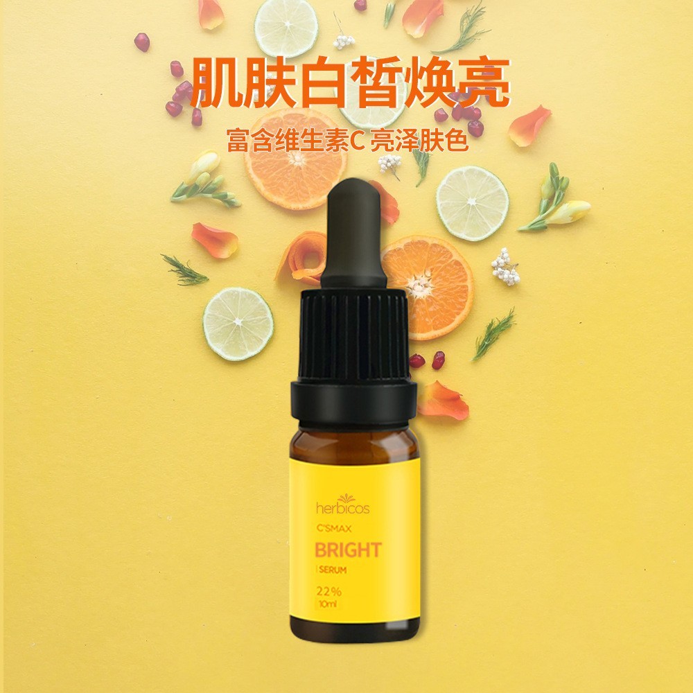 左旋c亮颜精华液优选22%精纯维生素C亮泽肤色舒缓柔润肌肤护肤品图3