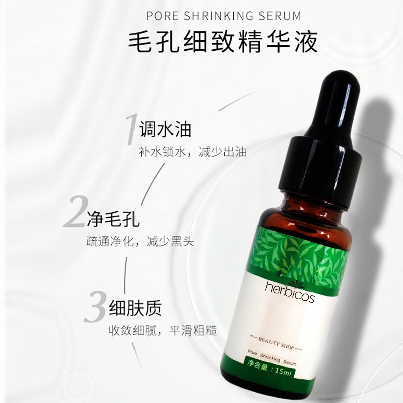 细致毛孔精华液润泽补水深入水润皙润亮滑保湿滋润液态精华原液图3