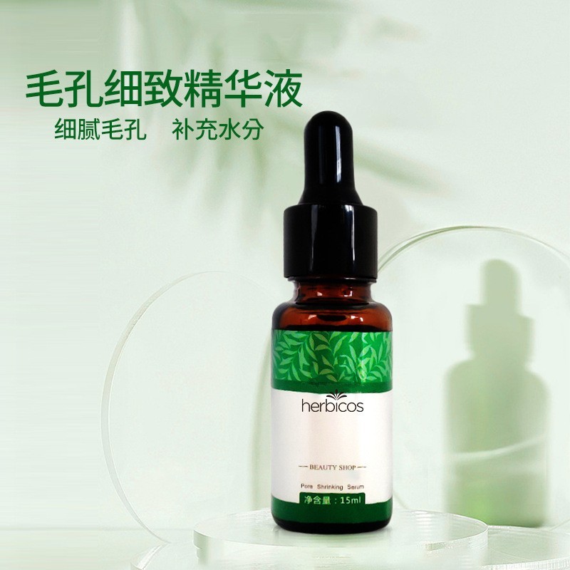 细致毛孔精华液润泽补水深入水润皙润亮滑保湿滋润液态精华原液图2