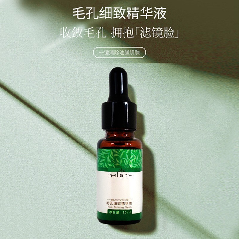 细致毛孔精华液润泽补水深入水润皙润亮滑保湿滋润液态精华原液图4