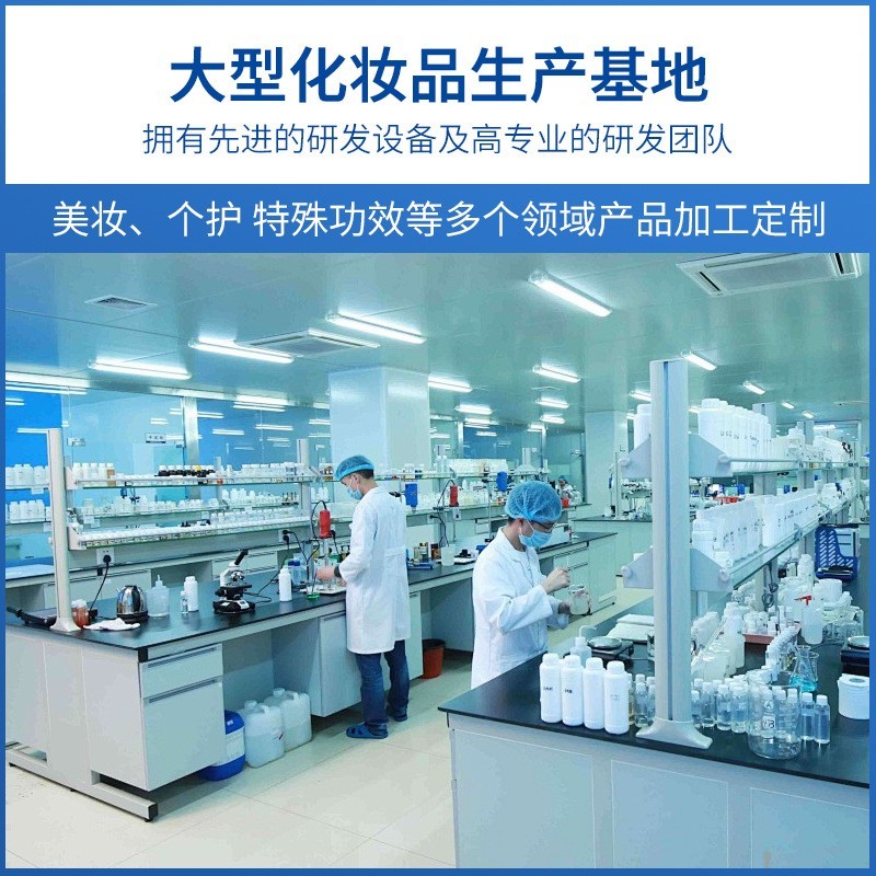 眼部精华油定制胶原蛋白眼周眼袋护理淡纹紧致提亮抗氧化眼部精华图3