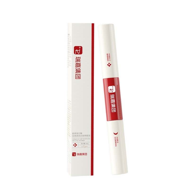 眼部精华油定制胶原蛋白眼周眼袋护理淡纹紧致提亮抗氧化眼部精华图4