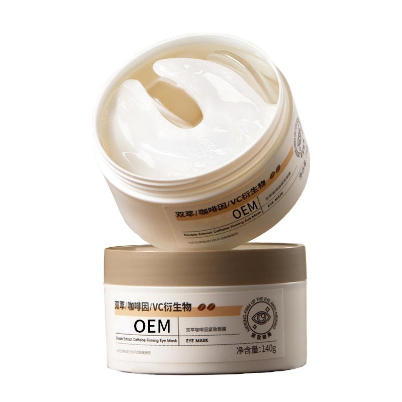 定制胶原蛋白眼膜贴紧致淡纹美容院专用眼袋眼纹眼圈舒缓眼膜oem图5